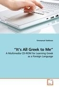 "It's All Greek to Me" артикул 5094d.